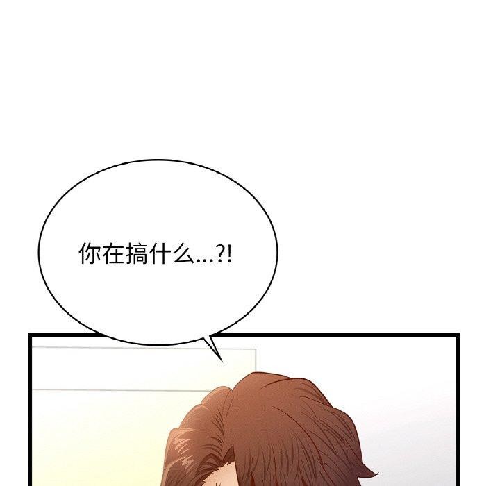 第49话 - 第101.jpg页