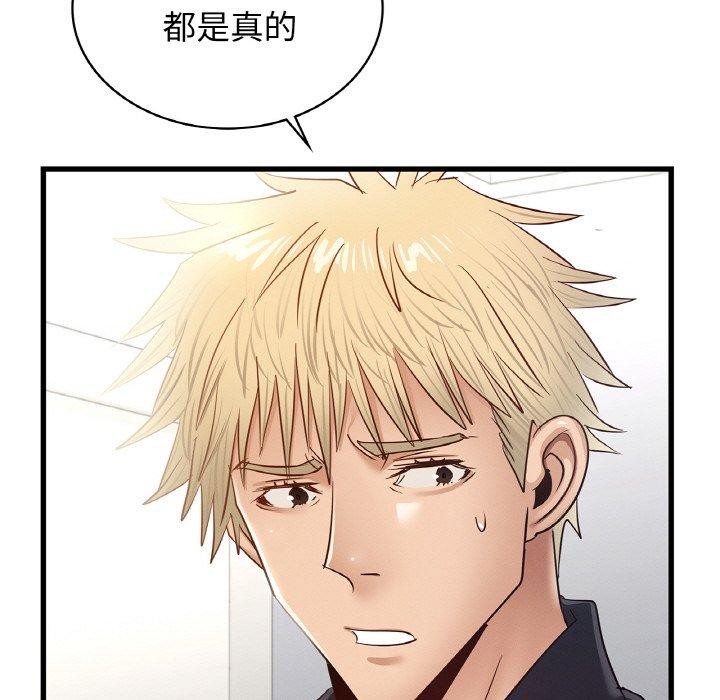 第49话 - 第104.jpg页