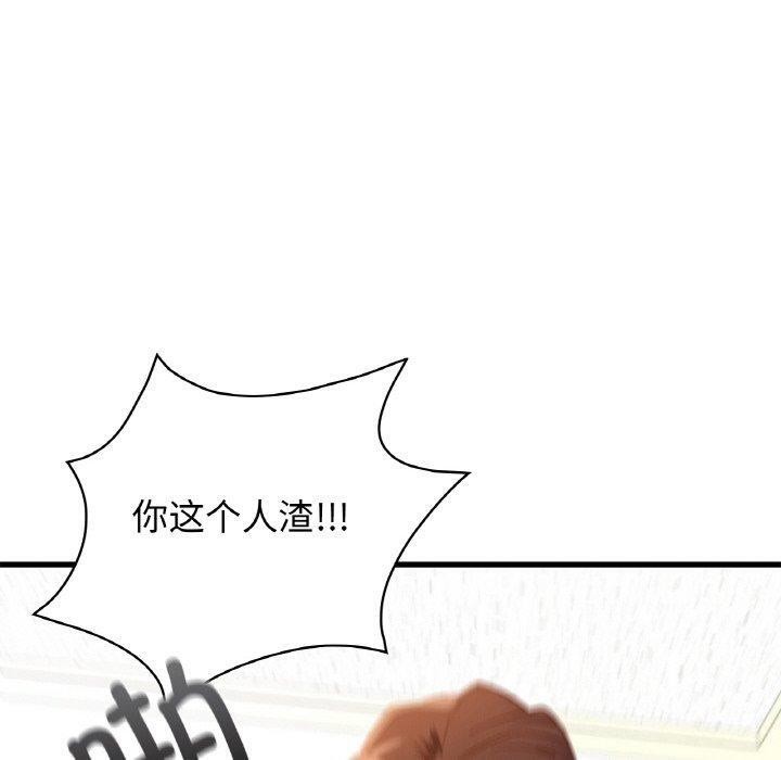 第49话 - 第110.jpg页