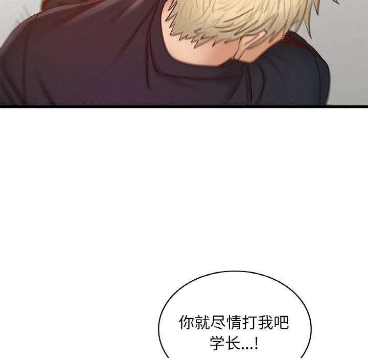 第49话 - 第112.jpg页