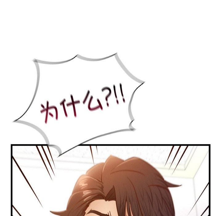 第49话 - 第118.jpg页