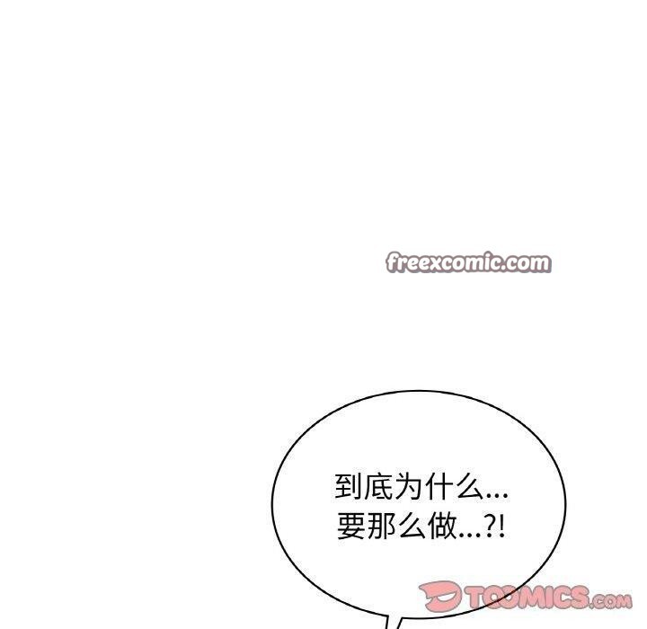 第49话 - 第120.jpg页