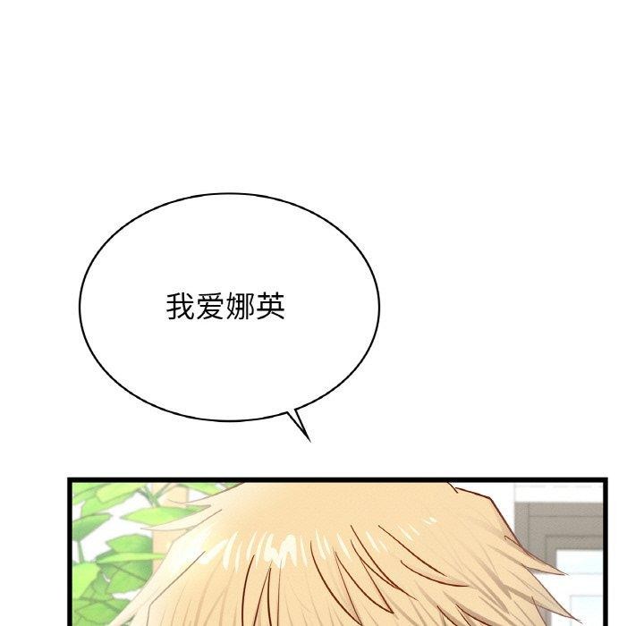 第49话 - 第123.jpg页
