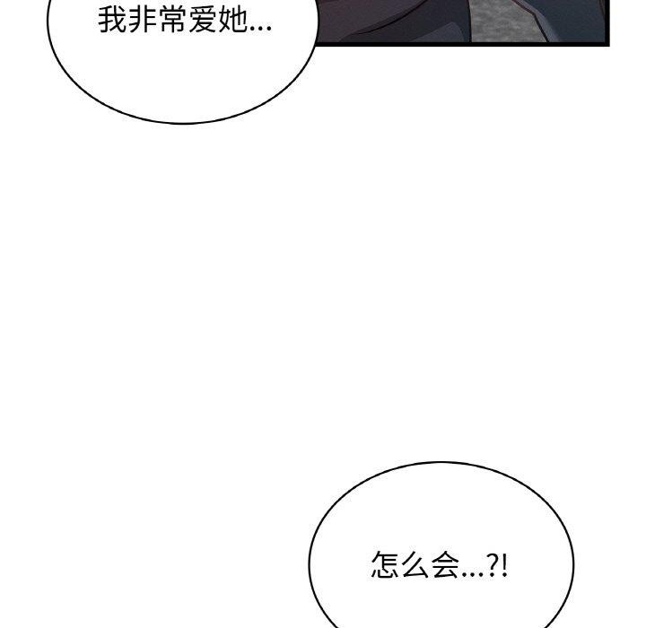 第49话 - 第125.jpg页