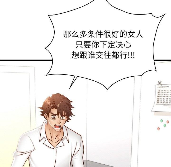 第49话 - 第128.jpg页