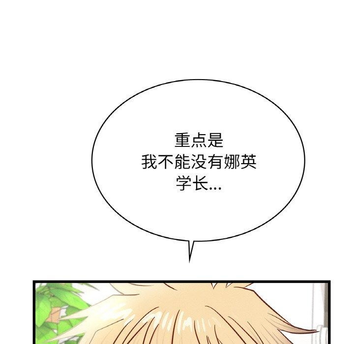 第49话 - 第133.jpg页