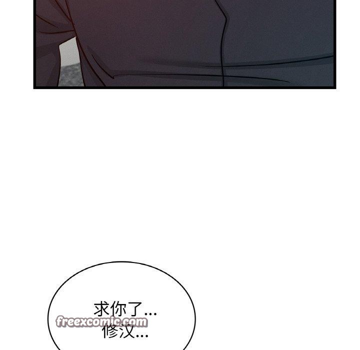 第49话 - 第135.jpg页