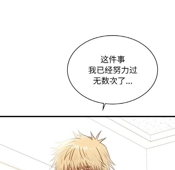 第49话 - 第142.jpg页