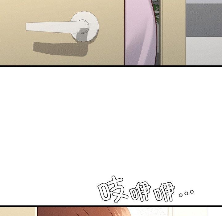 第49话 - 第146.jpg页