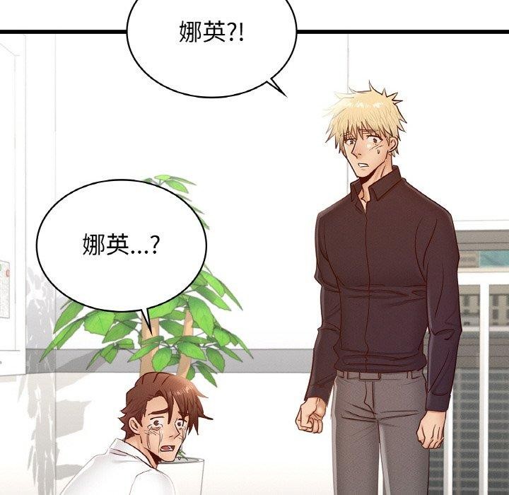 第49话 - 第149.jpg页
