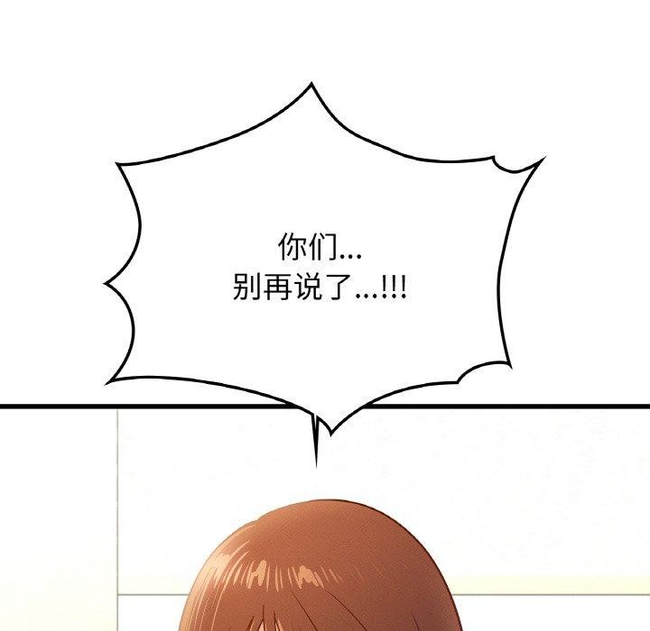 第49话 - 第151.jpg页