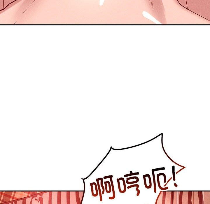 第30话 - 第6.jpg页