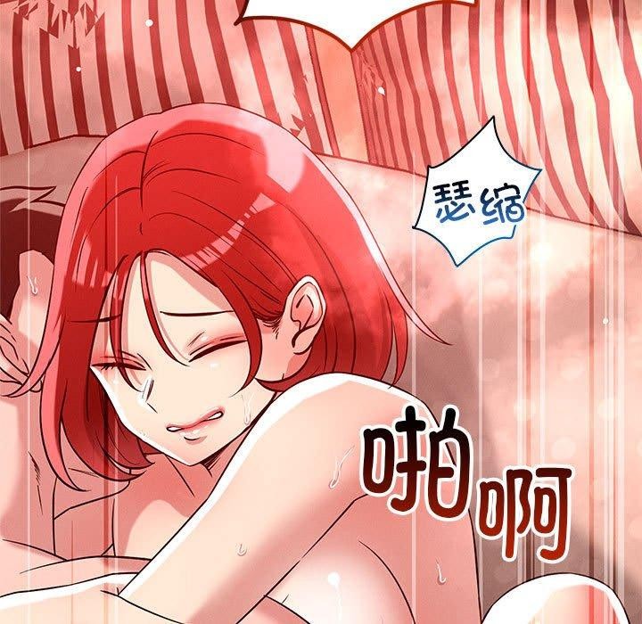 第30话 - 第7.jpg页