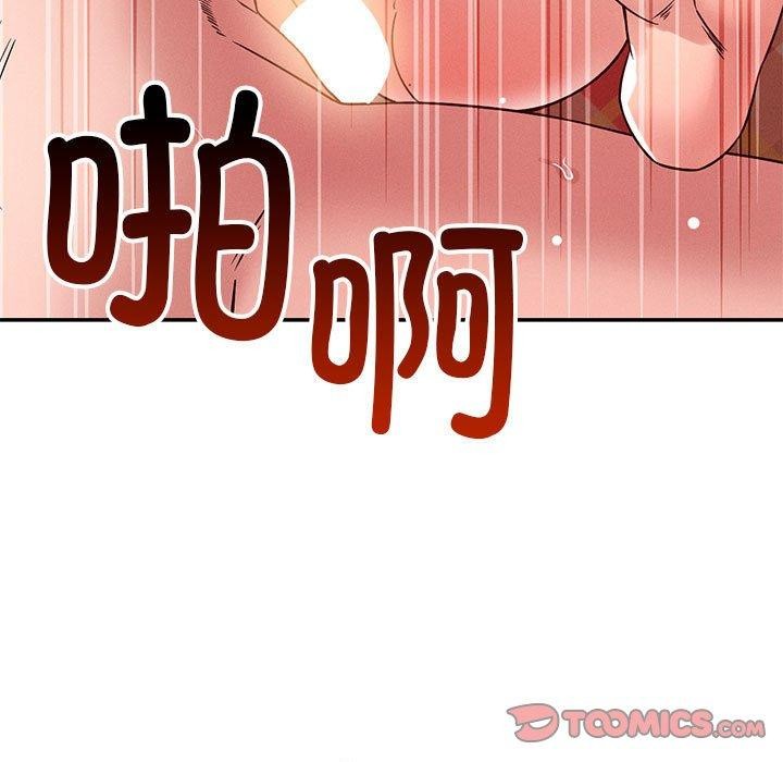 第30话 - 第9.jpg页