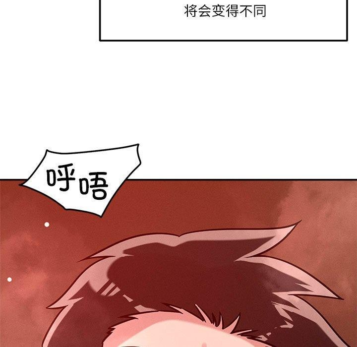 第30话 - 第19.jpg页