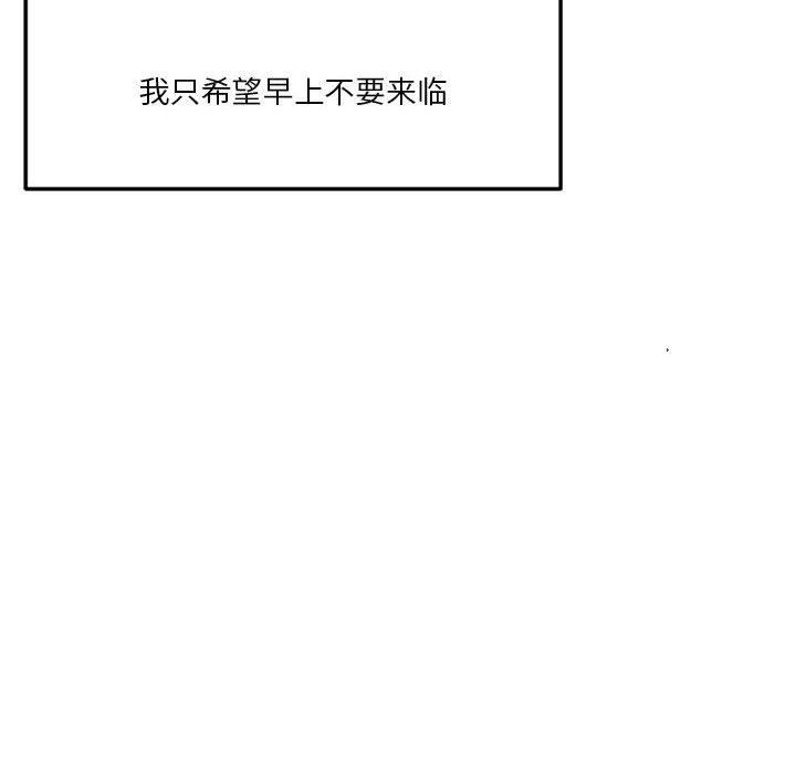 第30话 - 第22.jpg页