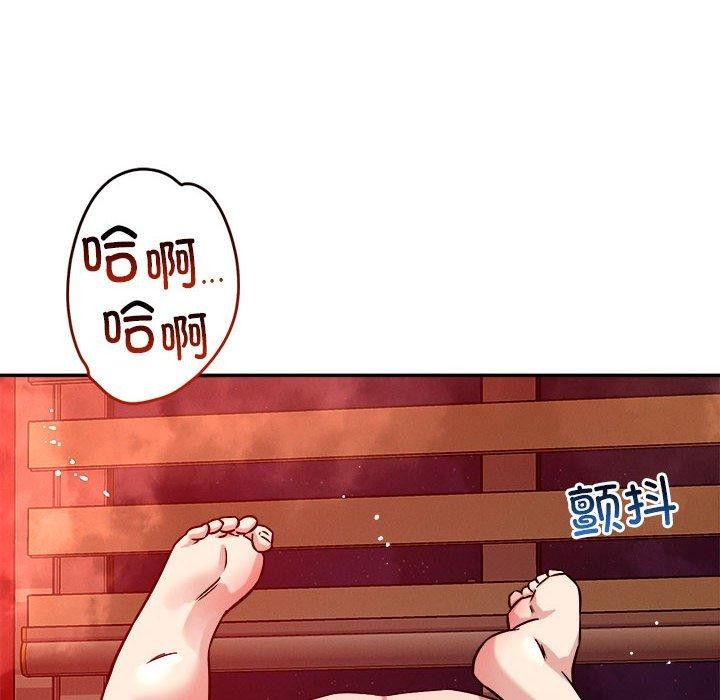 第30话 - 第26.jpg页