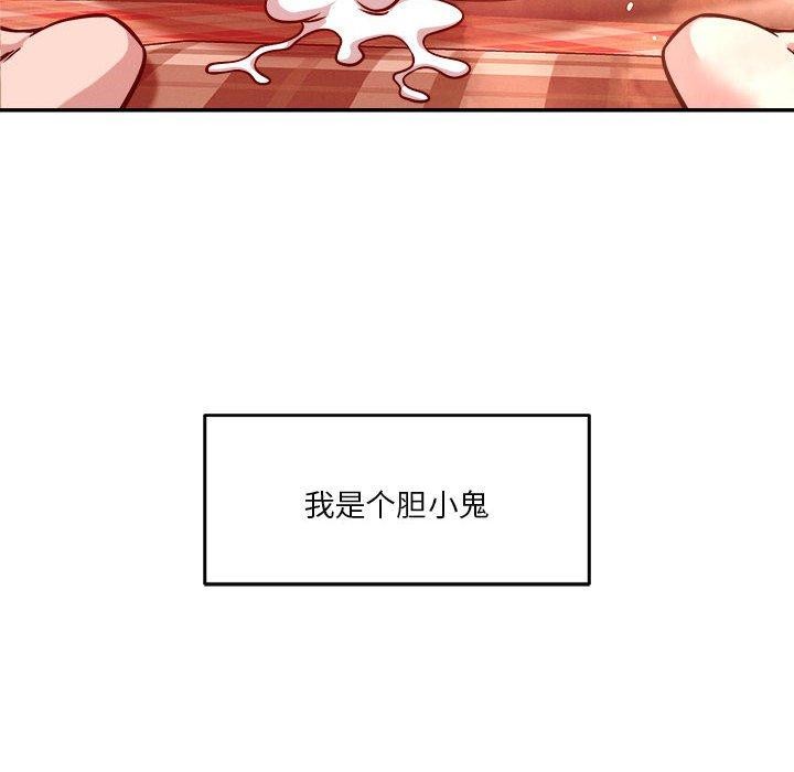 第30话 - 第28.jpg页