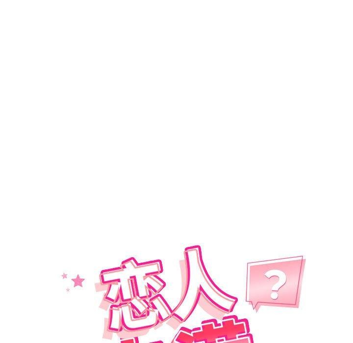 第30话 - 第29.jpg页