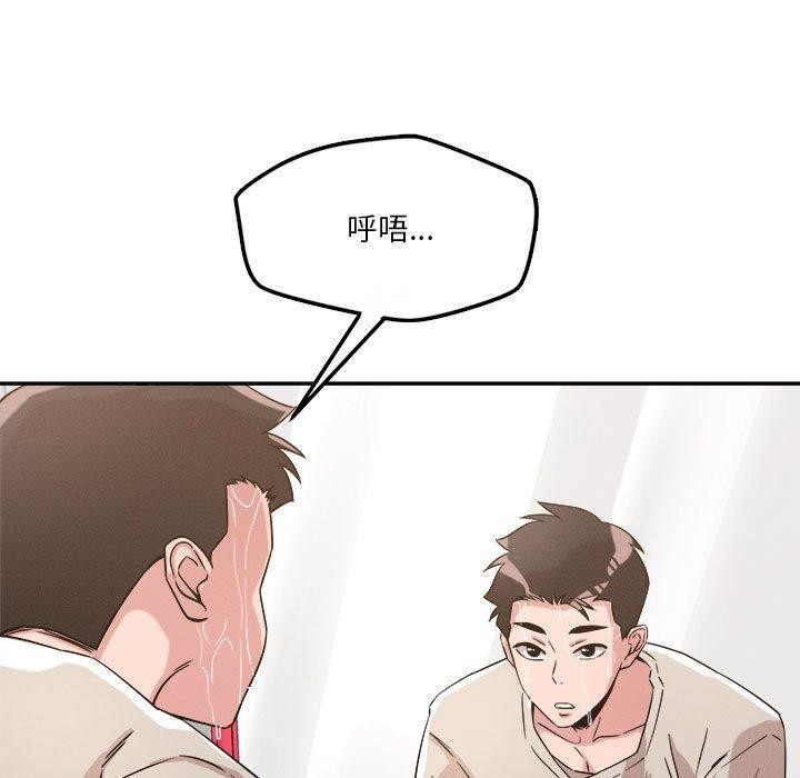 第30话 - 第37.jpg页