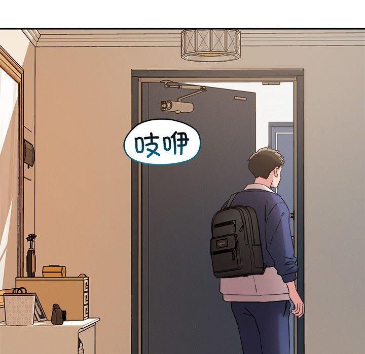 第30话 - 第53.jpg页