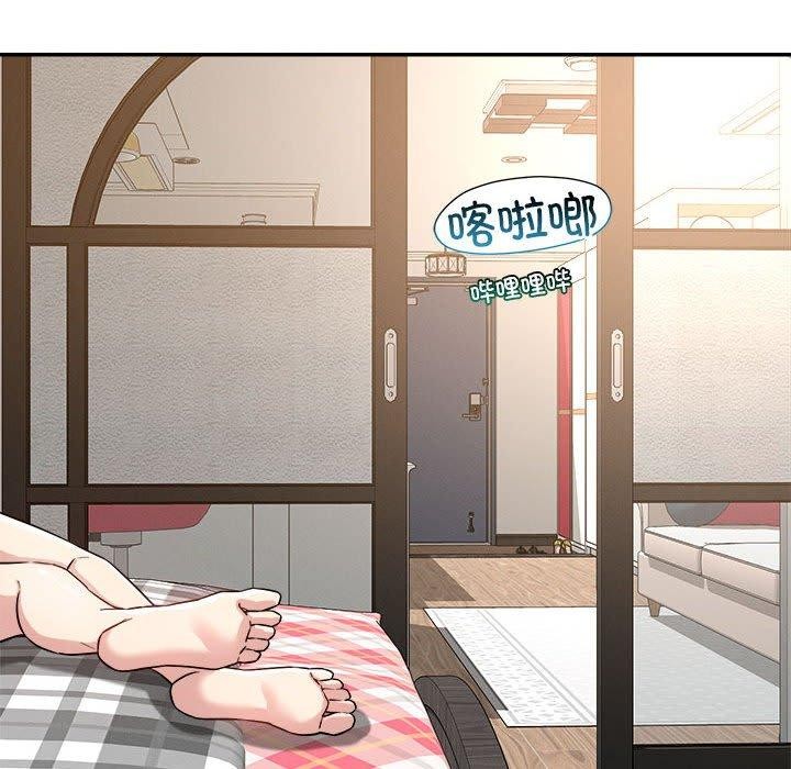 第30话 - 第55.jpg页
