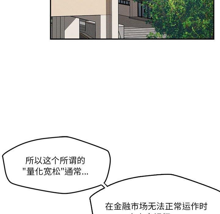 第30话 - 第65.jpg页