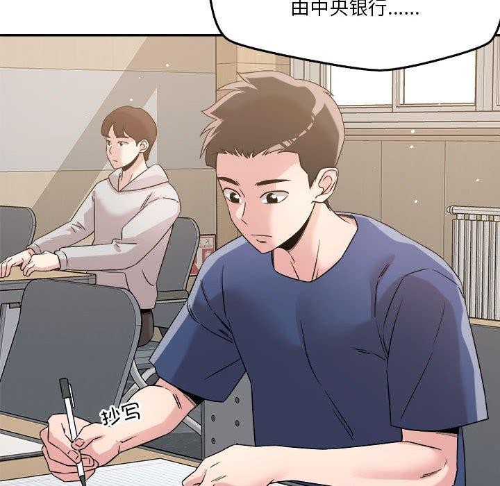 第30话 - 第66.jpg页