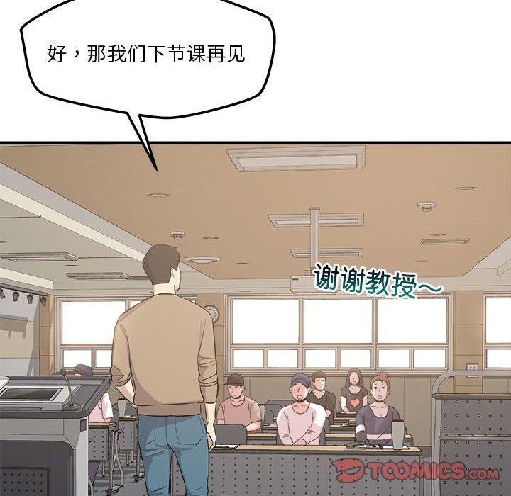 第30话 - 第69.jpg页