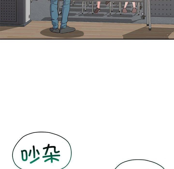 第30话 - 第70.jpg页