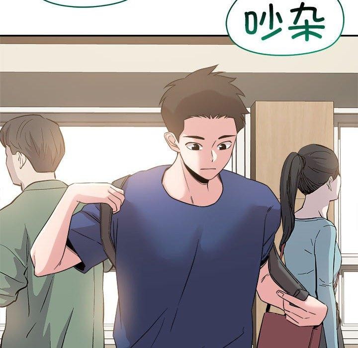 第30话 - 第71.jpg页