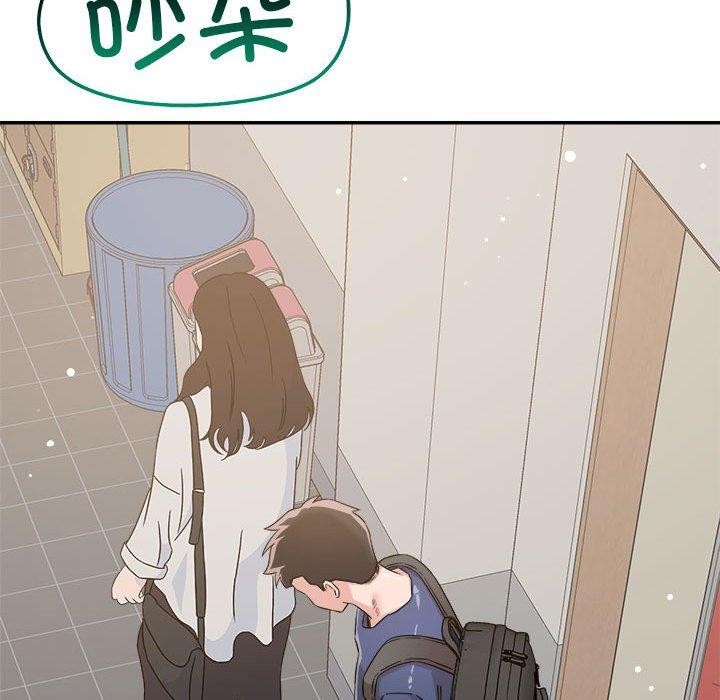第30话 - 第73.jpg页
