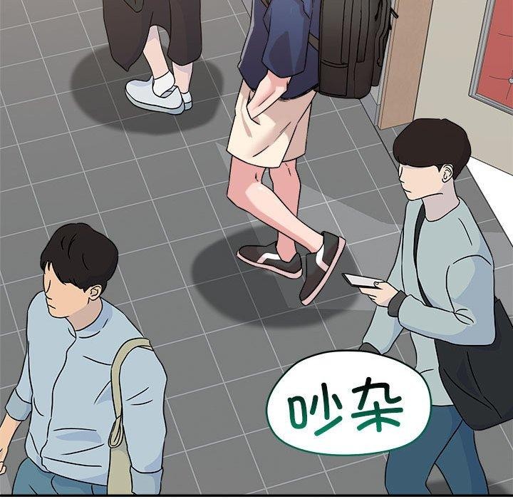 第30话 - 第74.jpg页