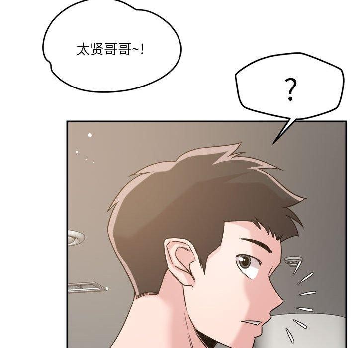 第30话 - 第78.jpg页