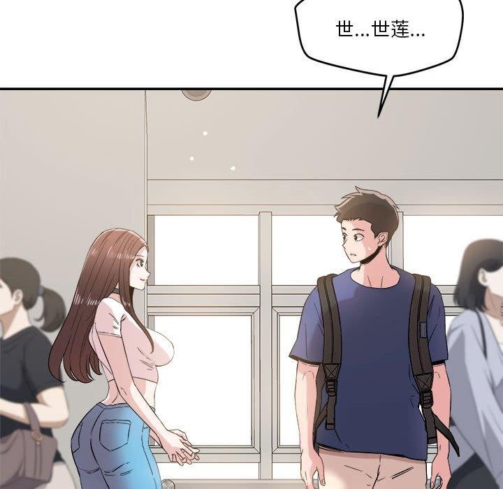 第30话 - 第84.jpg页