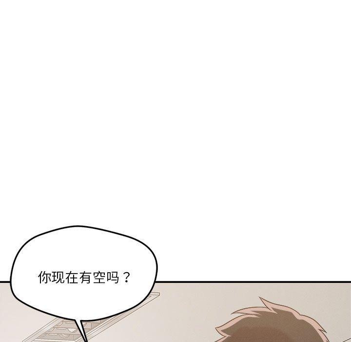 第30话 - 第86.jpg页