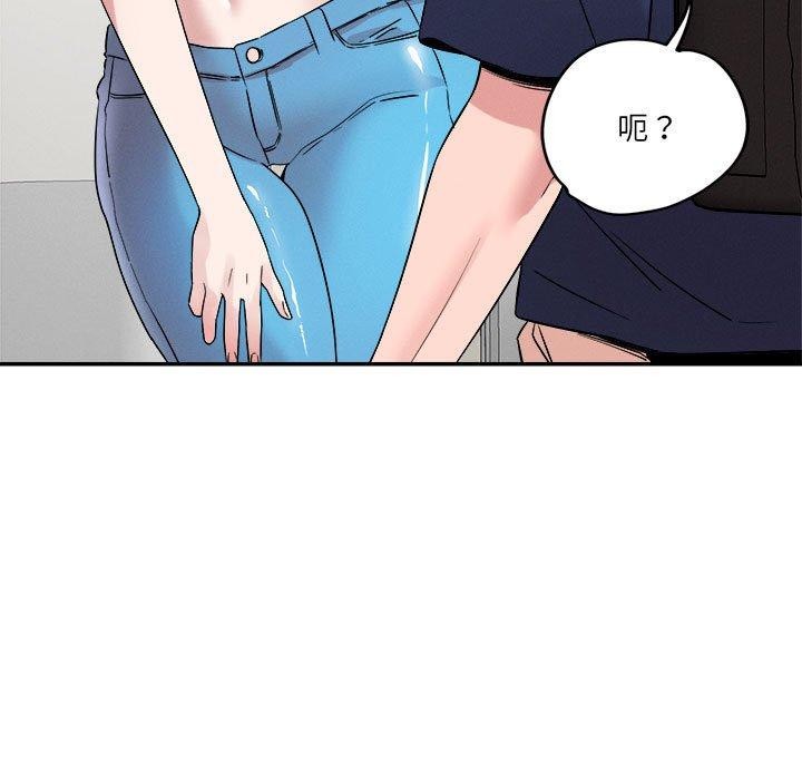 第30话 - 第88.jpg页