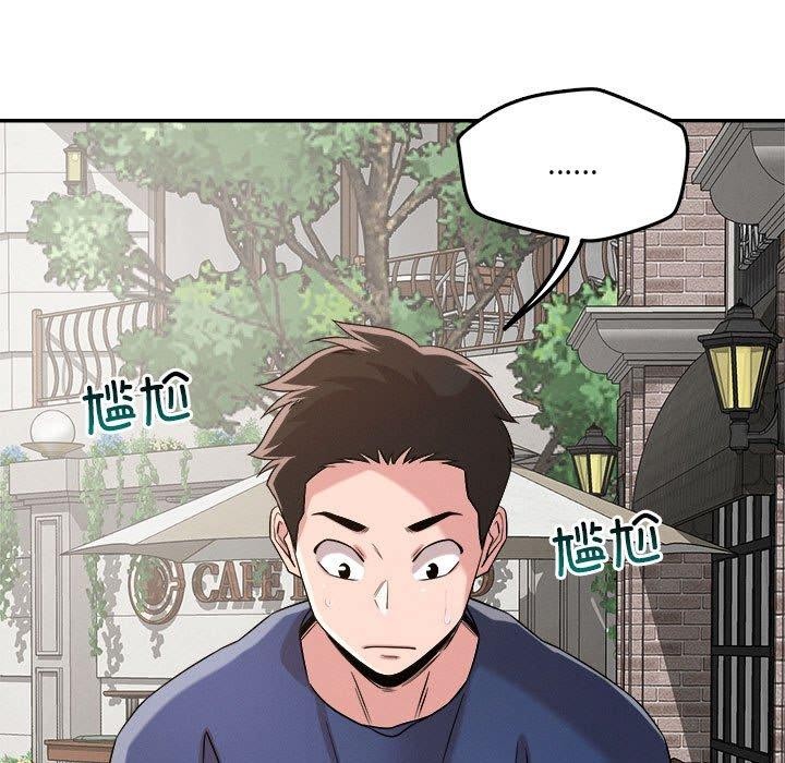 第30话 - 第106.jpg页