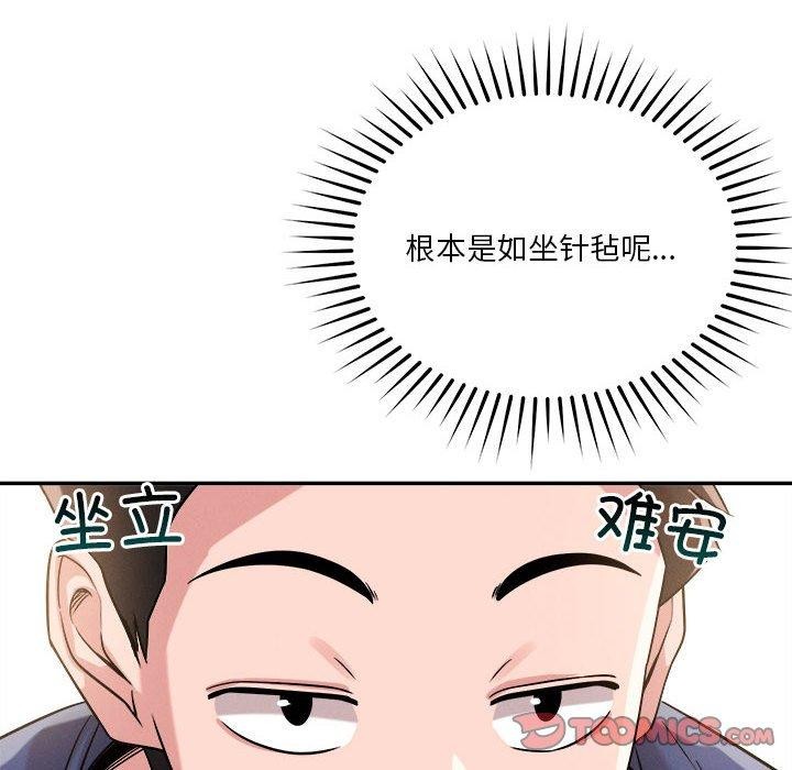 第30话 - 第111.jpg页