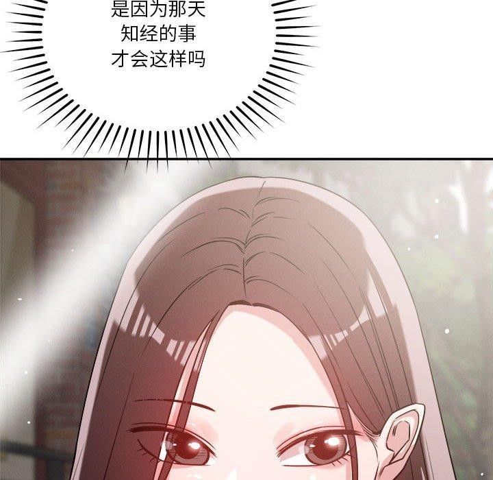 第30话 - 第113.jpg页