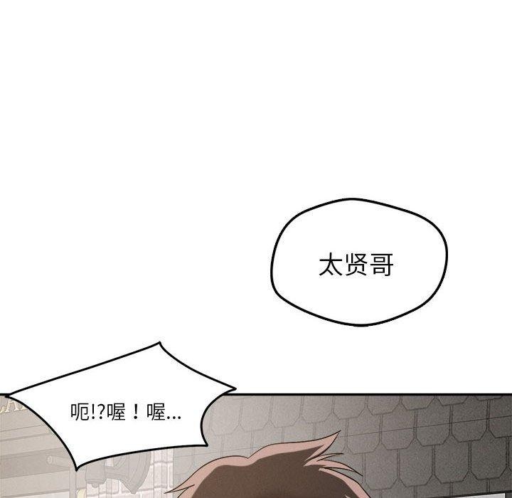 第30话 - 第115.jpg页