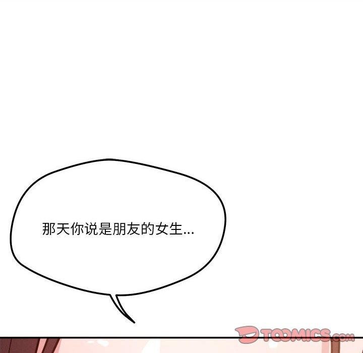 第30话 - 第117.jpg页