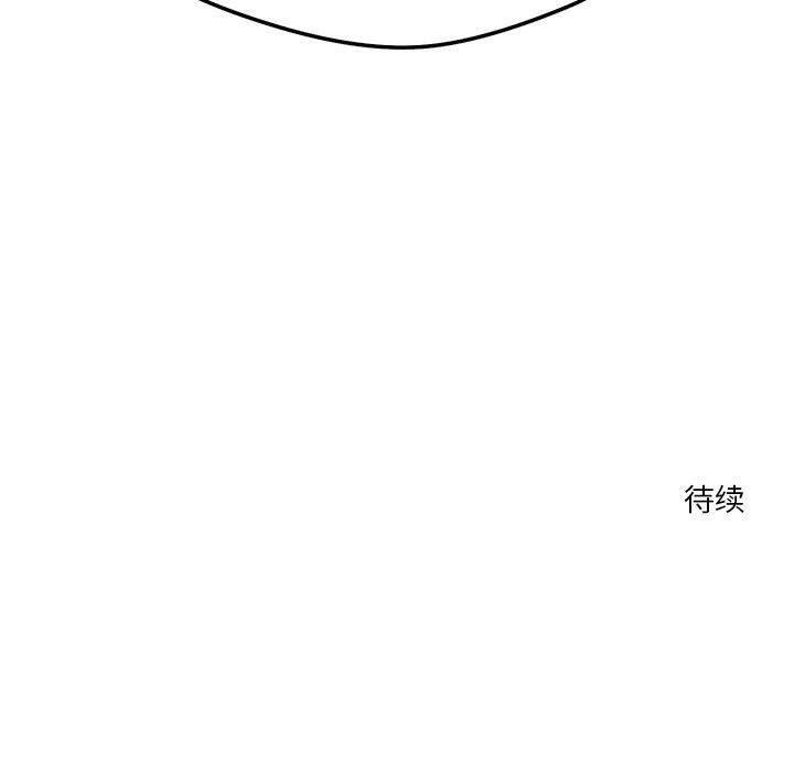 第30话 - 第120.jpg页