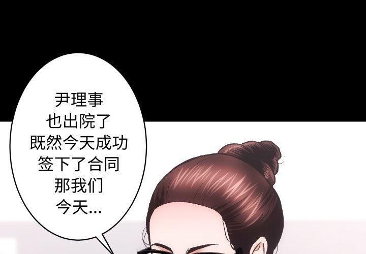第23话 - 第1.jpg页