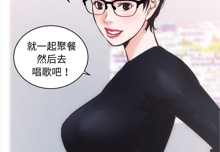 第23话 - 第2.jpg页