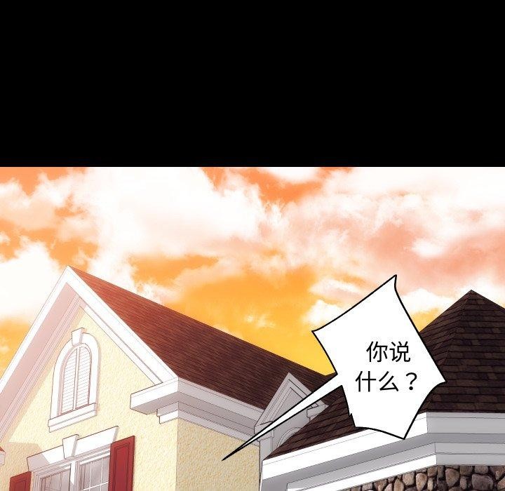 第23话 - 第6.jpg页