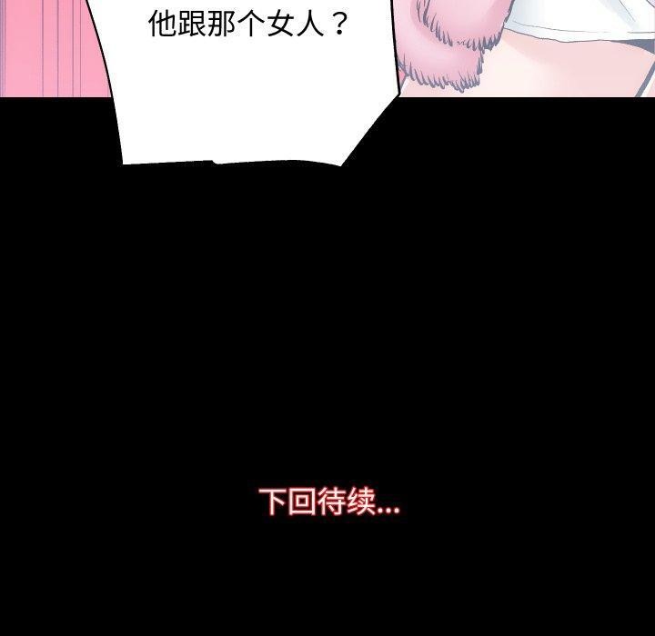 第23话 - 第10.jpg页