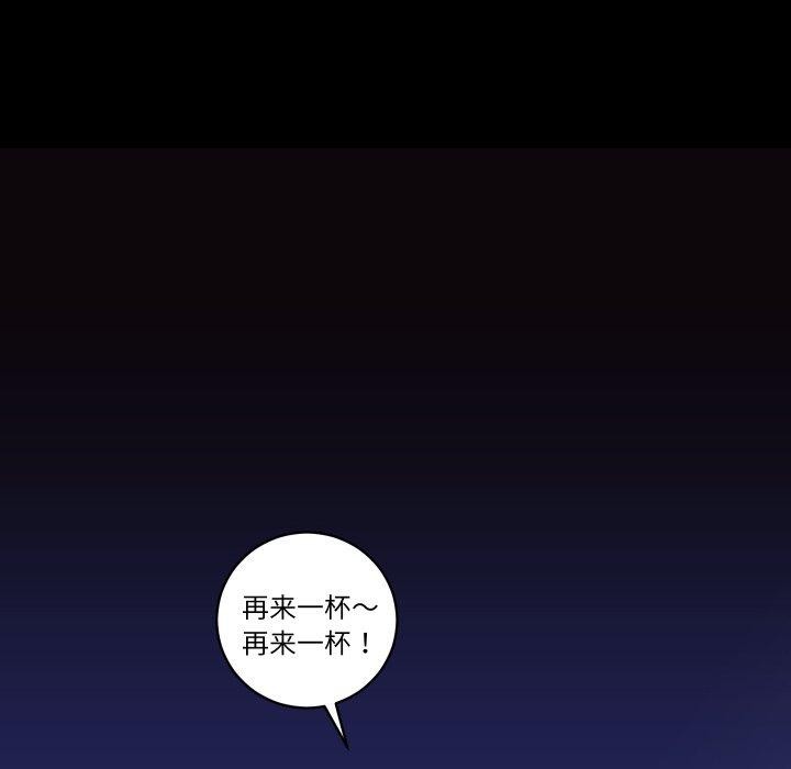 第23话 - 第14.jpg页