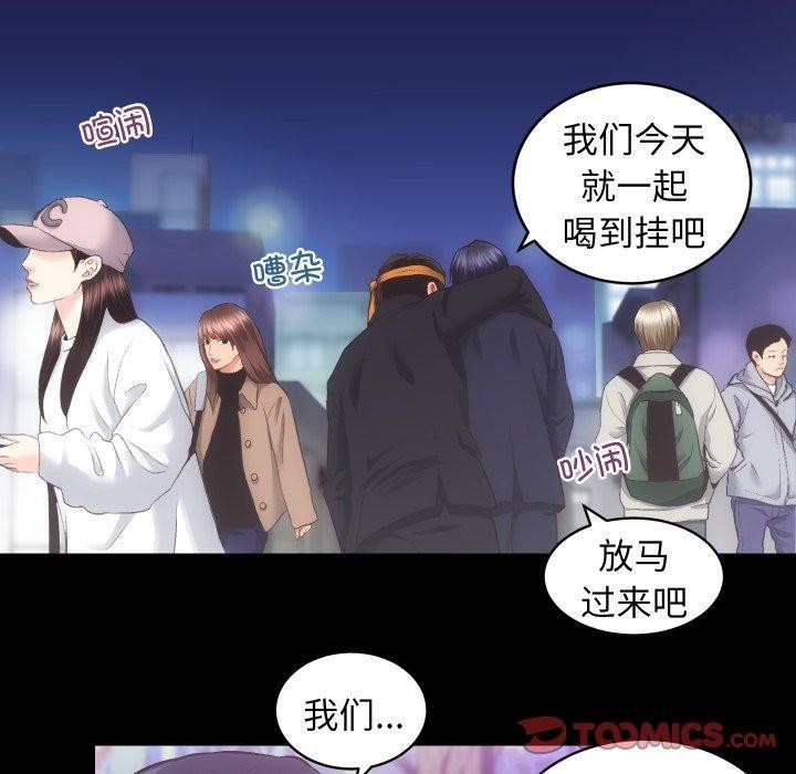 第23话 - 第15.jpg页