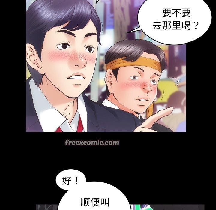 第23话 - 第16.jpg页